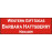1" x 3" Engraved Name tag
